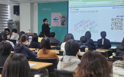 여수시, 2026년 ‘중학생 탄탄 공부법 특강’ 성료