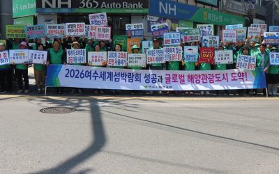 여수시새마을회, 에너지 절약·섬박람회 성공개최 거리 캠페인 전개