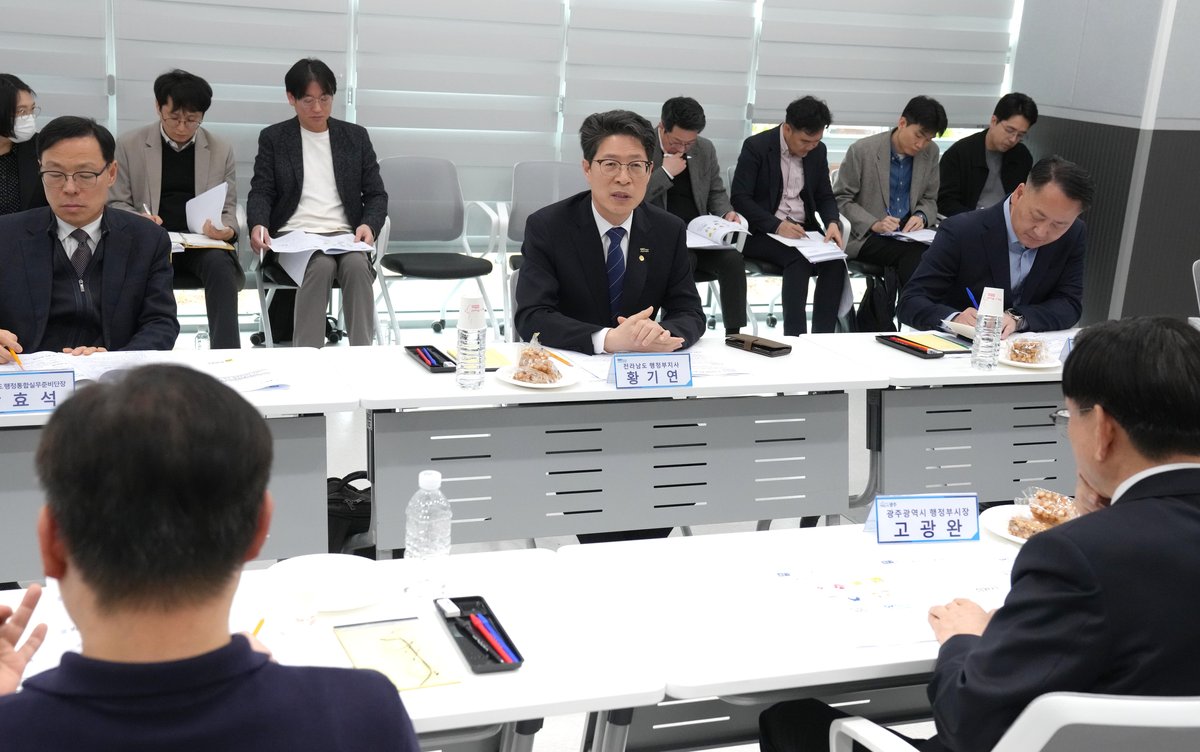 전남·광주 행정통합 정책협의체, 조직·행정 등 정비 구체화