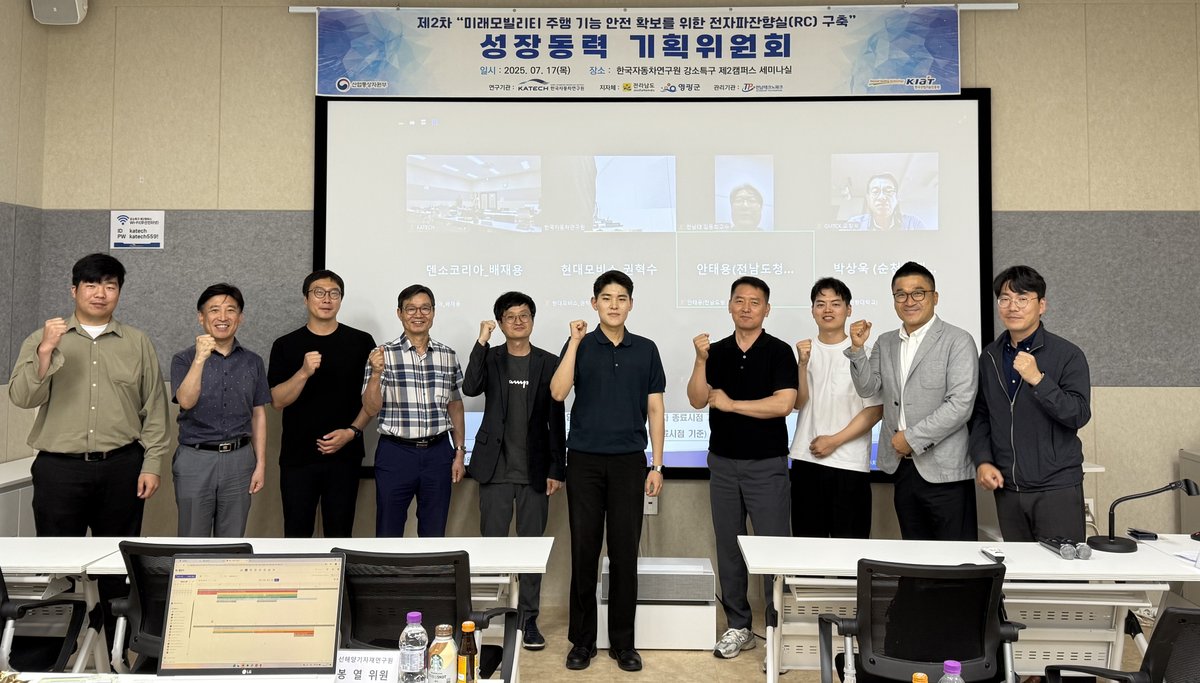 전남도, 전국 첫 자율주행차 전자파 평가·인증인프라 갖춘다