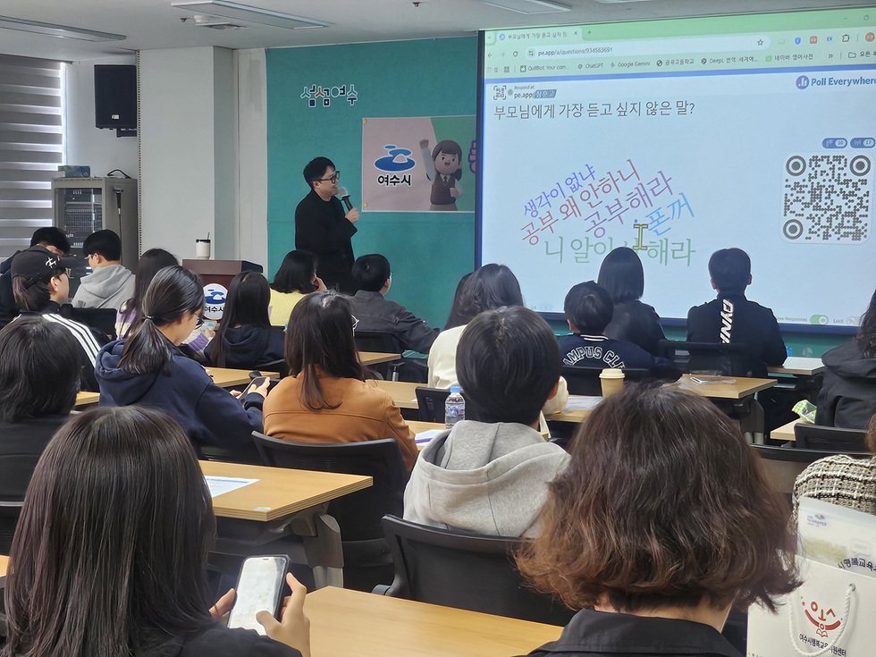 여수시, 2026년 ‘중학생 탄탄 공부법 특강’ 성료