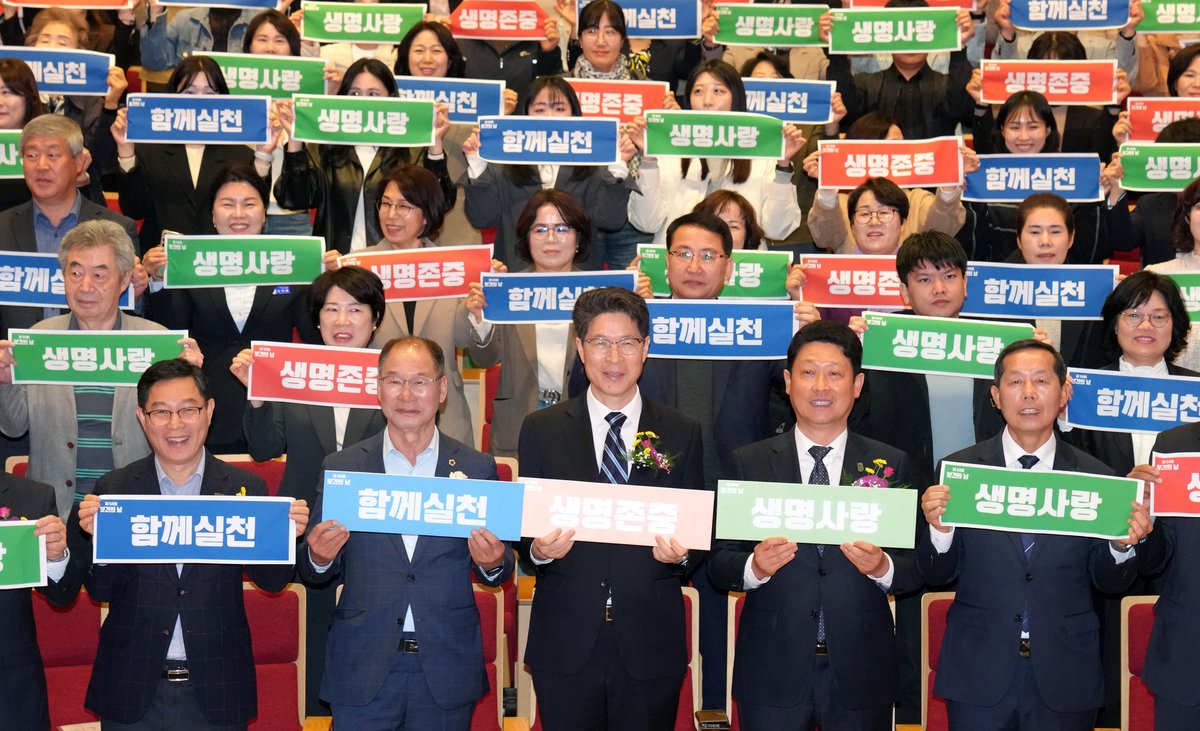 전남도, 보건의 날 기념식…도민 건강증진 의지 다져