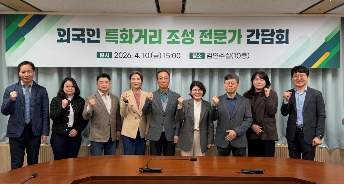 전남도, 외국인 특화거리 조성 밑그림 논의