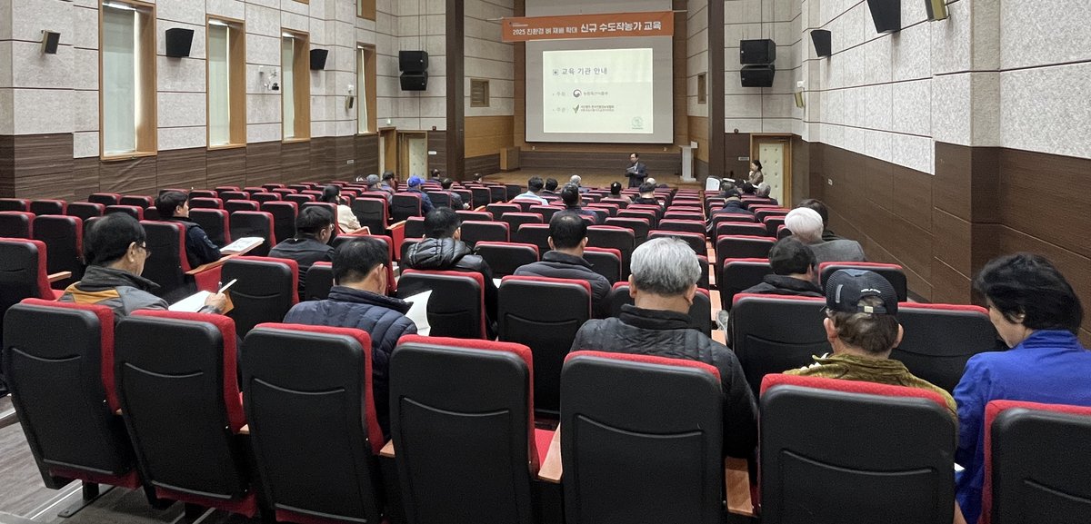 전남도, 친환경 유기농업 2배 확대위해 시군 순회교육