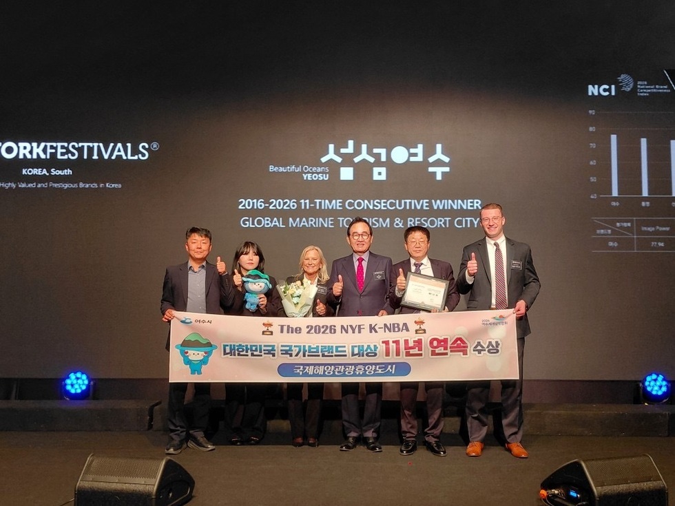여수시, 11년 연속 국가브랜드 대상 수상 ‘영광’