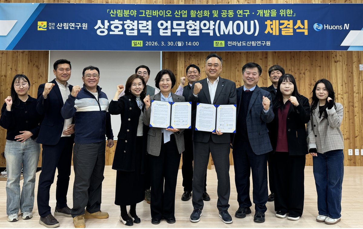 전남산림연구원, 지역 비교우위 ‘황칠’에 새 가치 입힌다