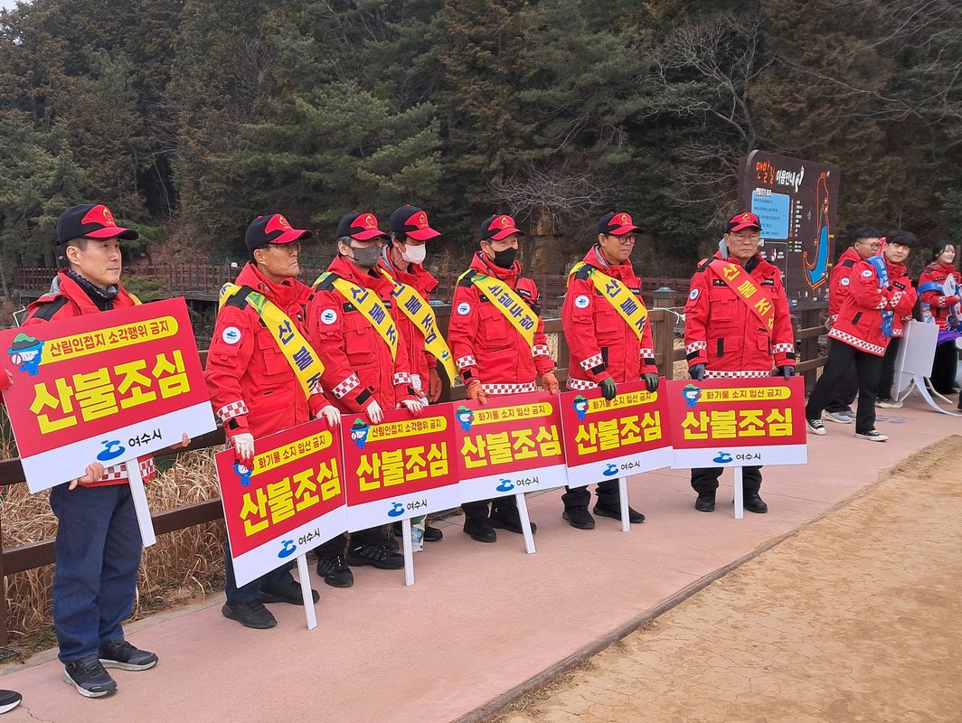 전남도, 청명·한식 전후 대형산불 예방 행정력 집중