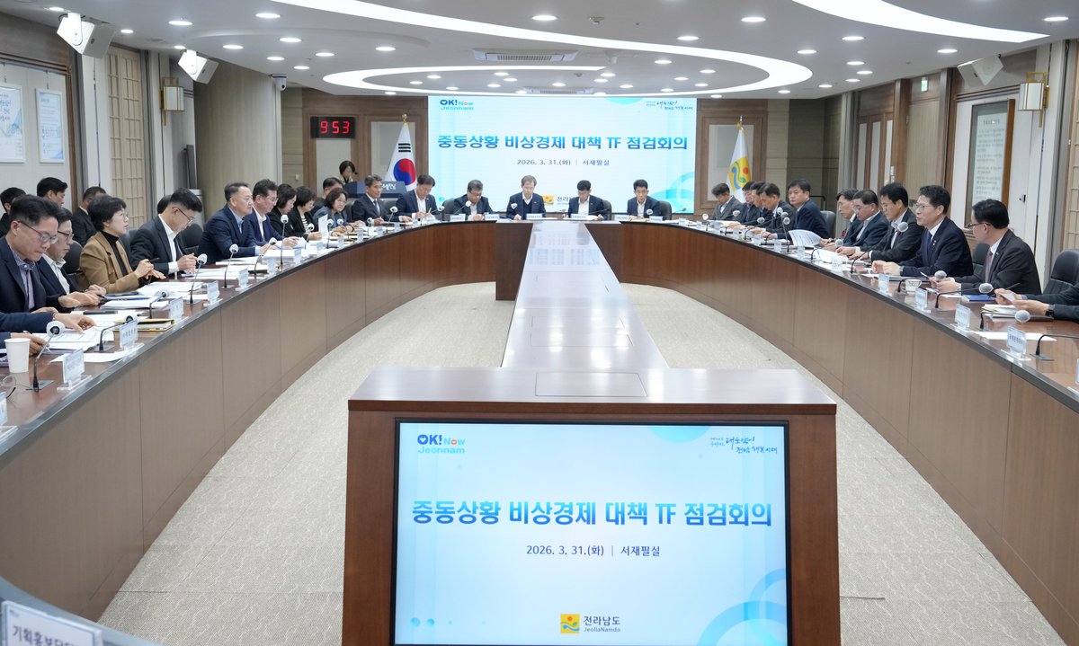 전남도, 민생안정 시책 국고 지원 건의·추경 대비 만전