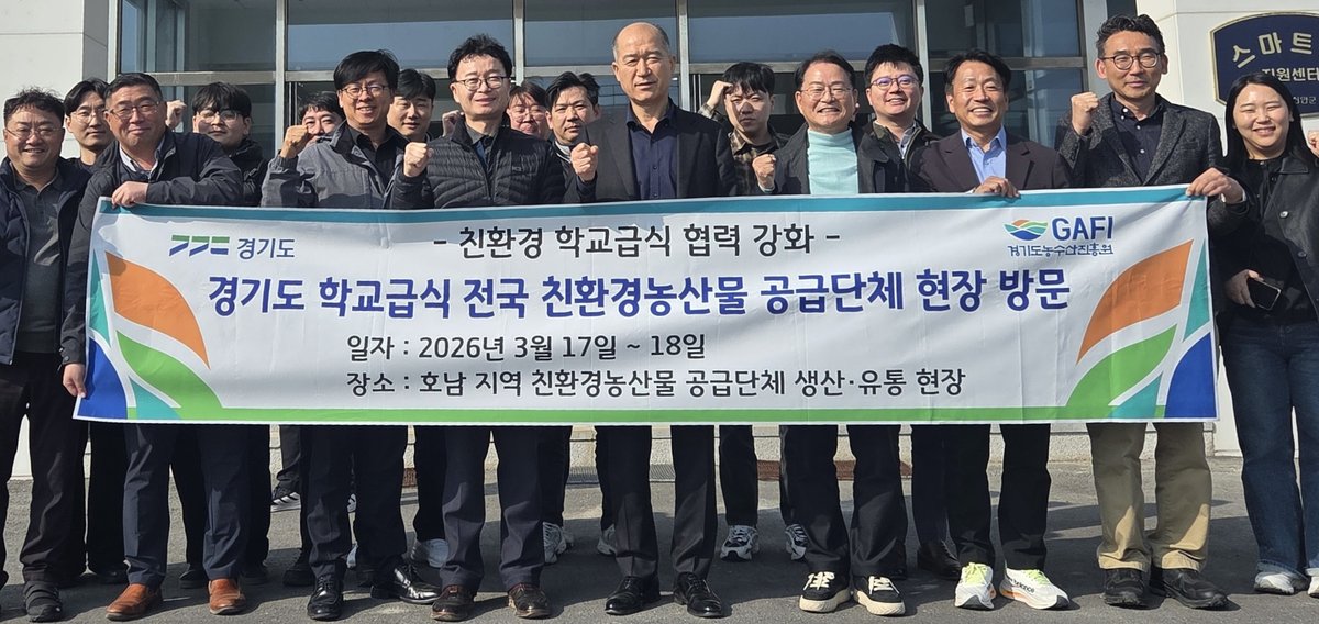 전남 청년 농업인 생산 무농약 인증 바나나 본격 출하