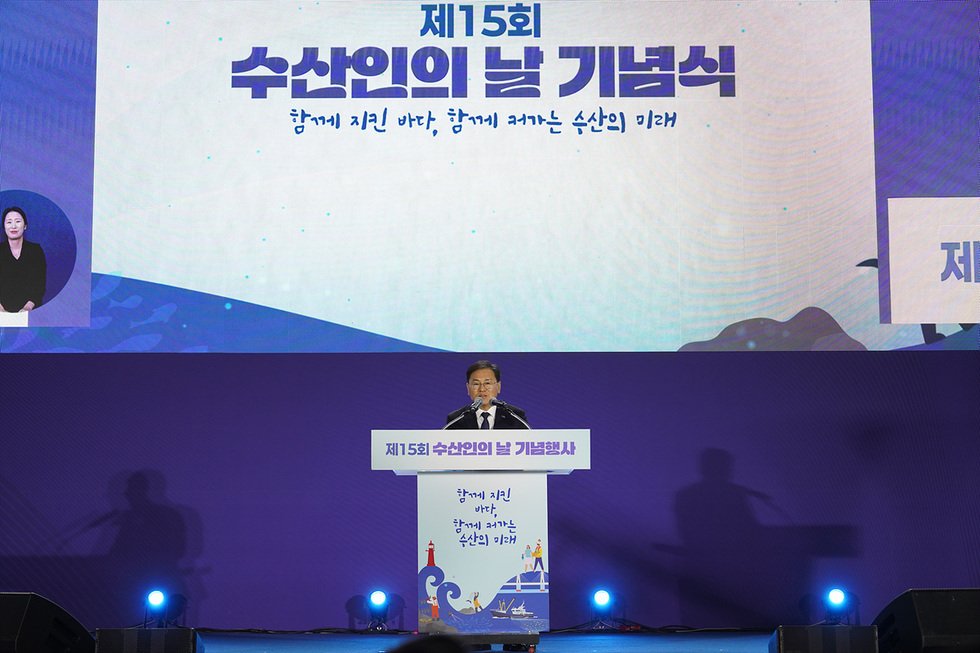 여수시, ‘제15회 수산인의 날’ 기념행사 성황리 개최