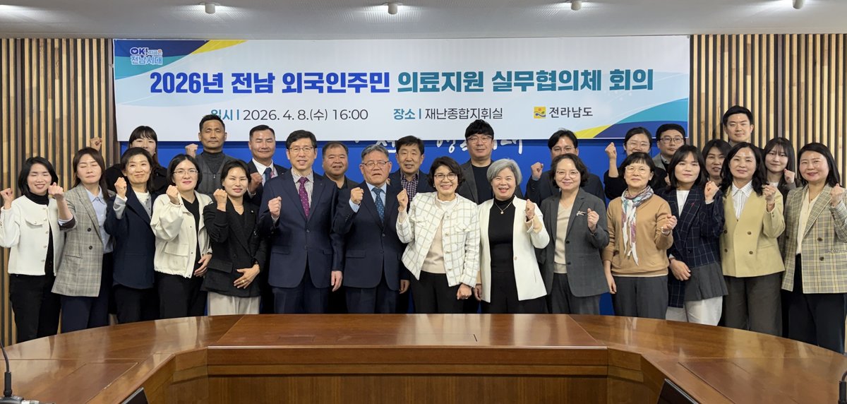 전남도, 전국 첫 ‘외국인 안심병원’ 107곳으로 확대