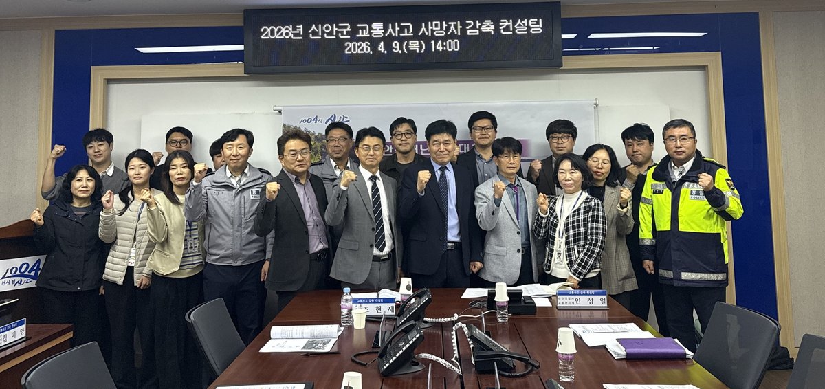 전남도, 교통사고 사망자 줄이기 총력