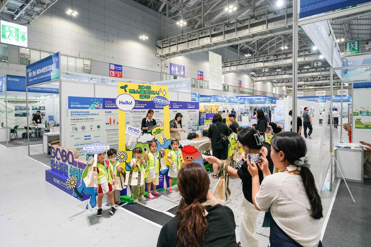 전남도, 20~22일 여수서 대한민국 기후환경 에너지대전
