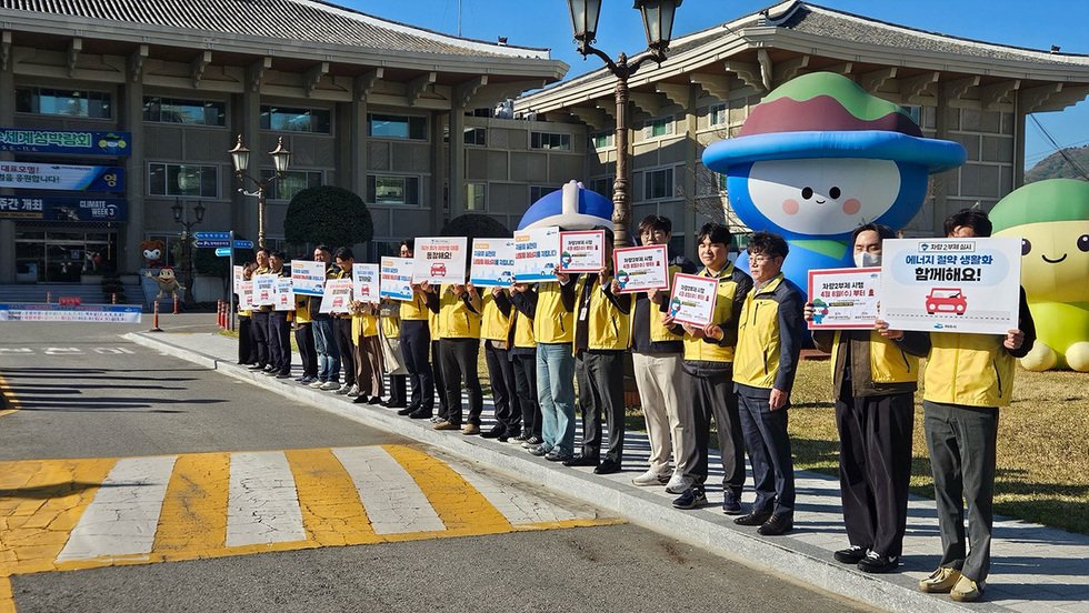 여수시, ‘차량 2부제’ 확대 시행… 공공부문 에너지 절약 강화