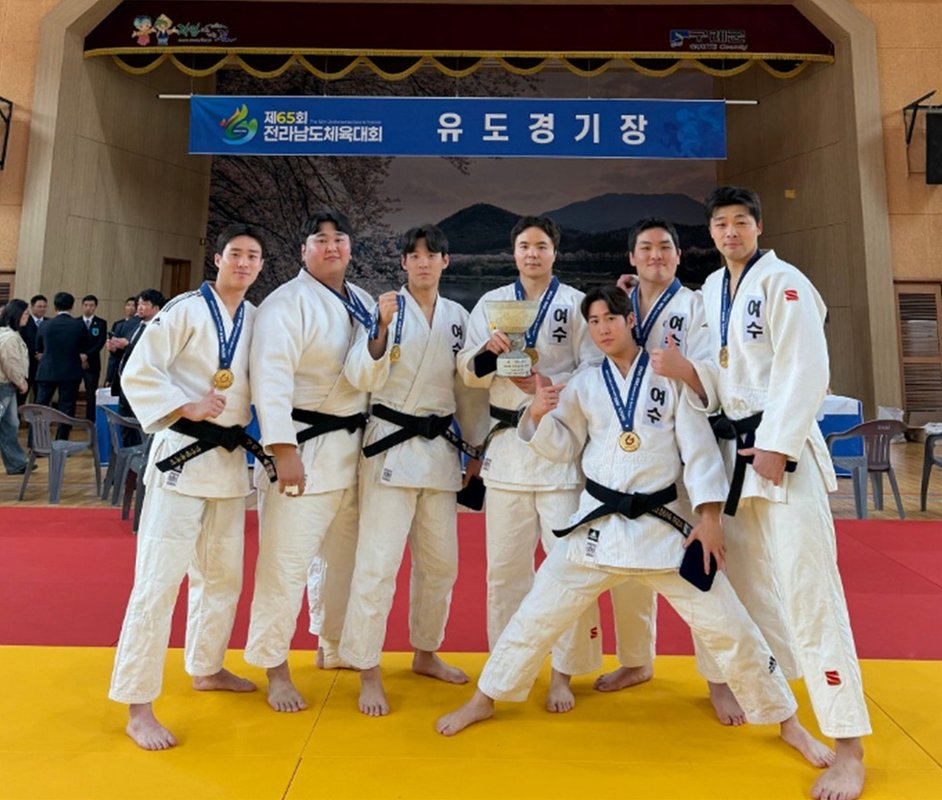 여수시 유도팀, 전라남도체육대회 30년 연속 우승 쾌거