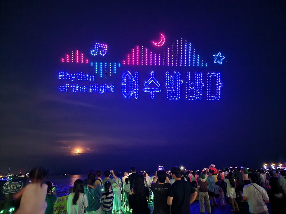 여수시, ‘남도 숙박할인 BIG 이벤트’로 관광객 맞이 본격화