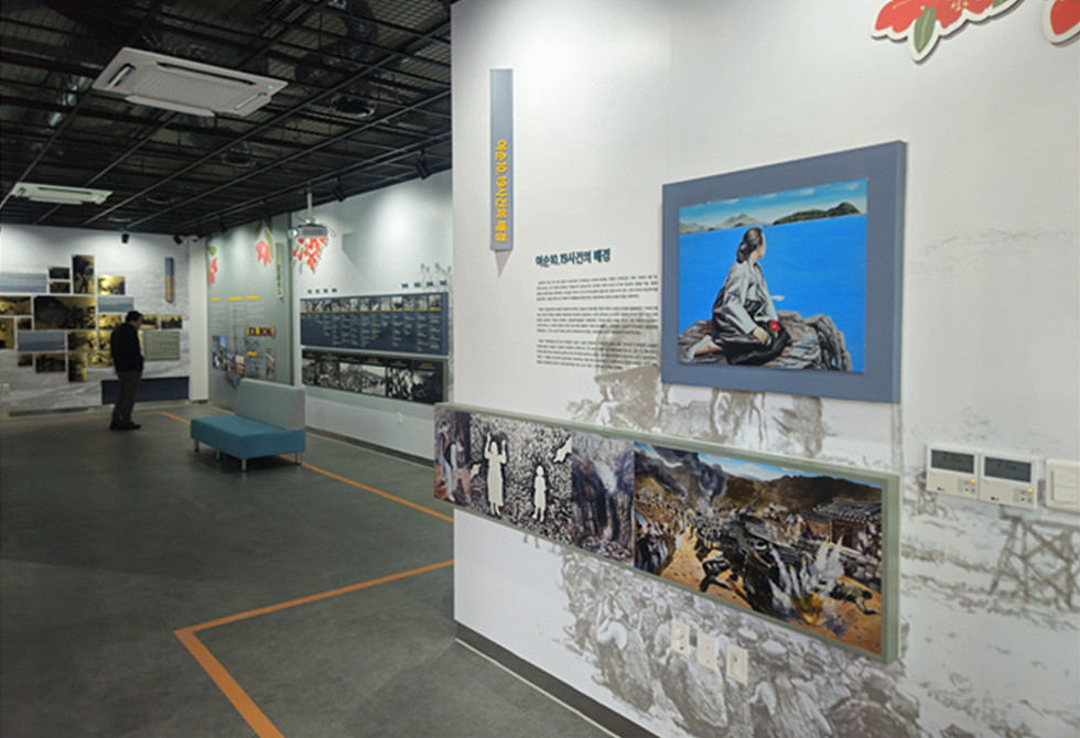 여수시, ‘여순10·19사건 역사관’ 시설 정비… 5월 1~18일 임시 휴관