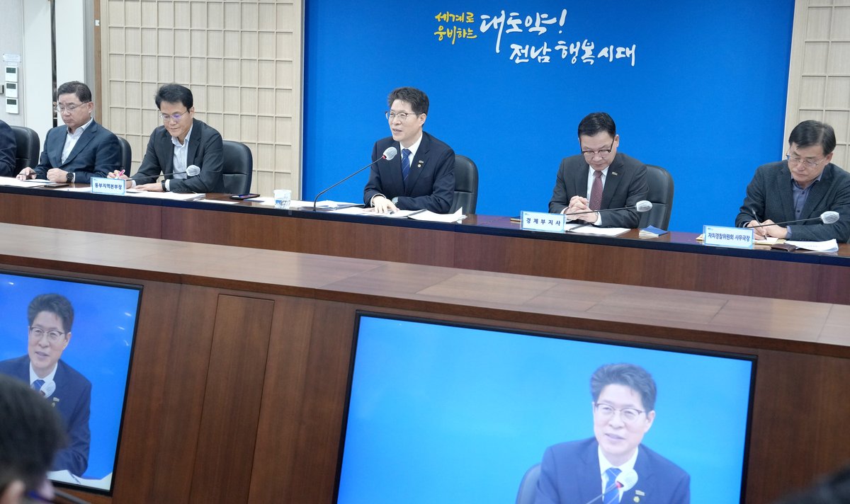 전남도, 중동발 경제 대응 총력…통합 준비 속도