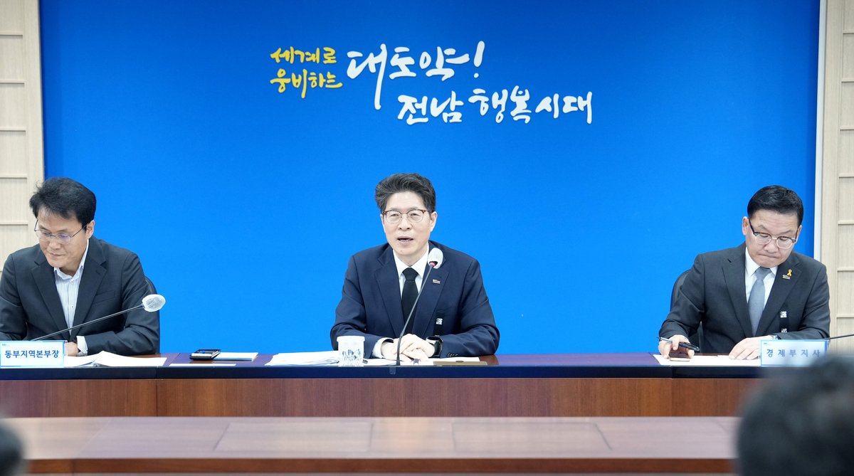 황기연 권한대행, “여수세계섬박람회 성공 꼼꼼히 준비”