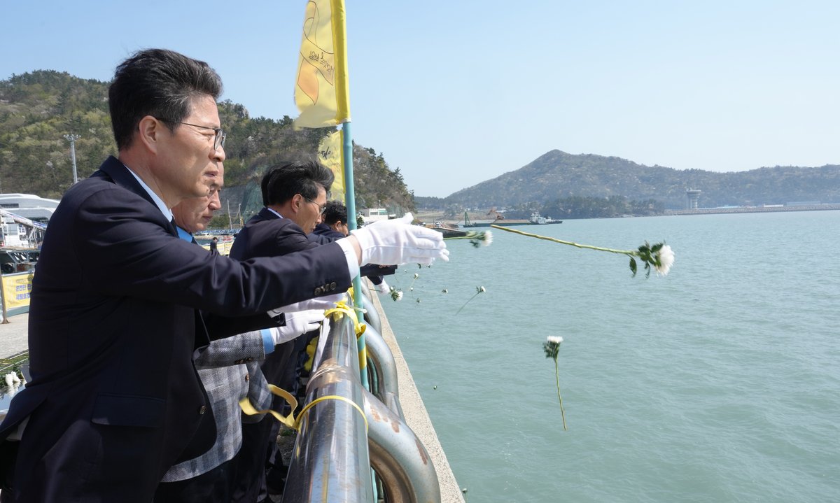 전남도, 안전한 대한민국 건설 다짐