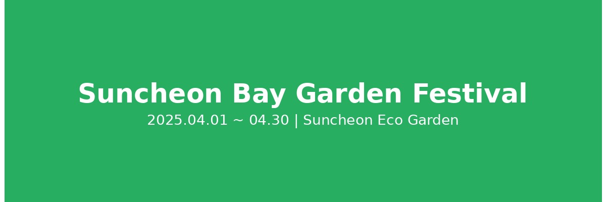 창업 아이디어 세미나