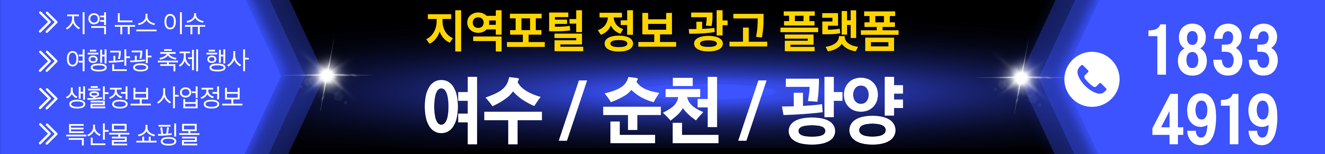 어린이 해양 스포츠 체험