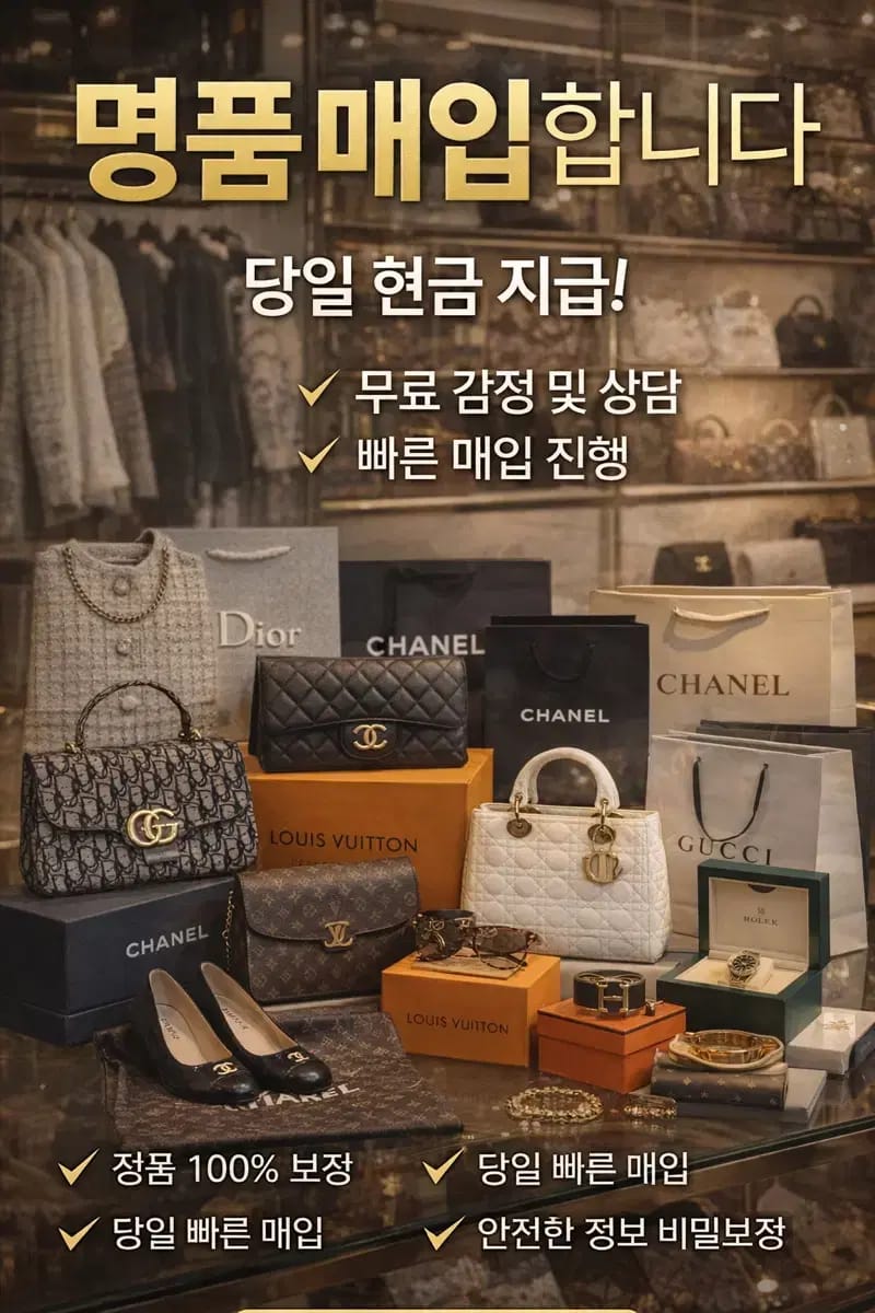 애플 아이폰 14 Pro 256GB 딥퍼플