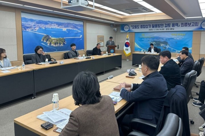 여수시, 오동도 종합상가 활용방안 모색
