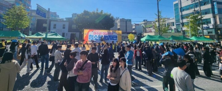 여수시, 여문지구 활성화를 위한 ‘청소년문화제’ 성황 속 마무리