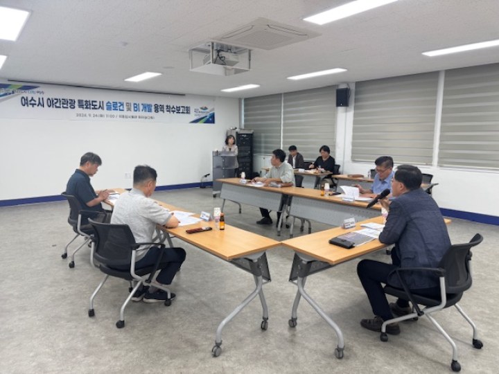 여수시, ‘야간관광 특화도시’ 상징 디자인 개발 돌입
