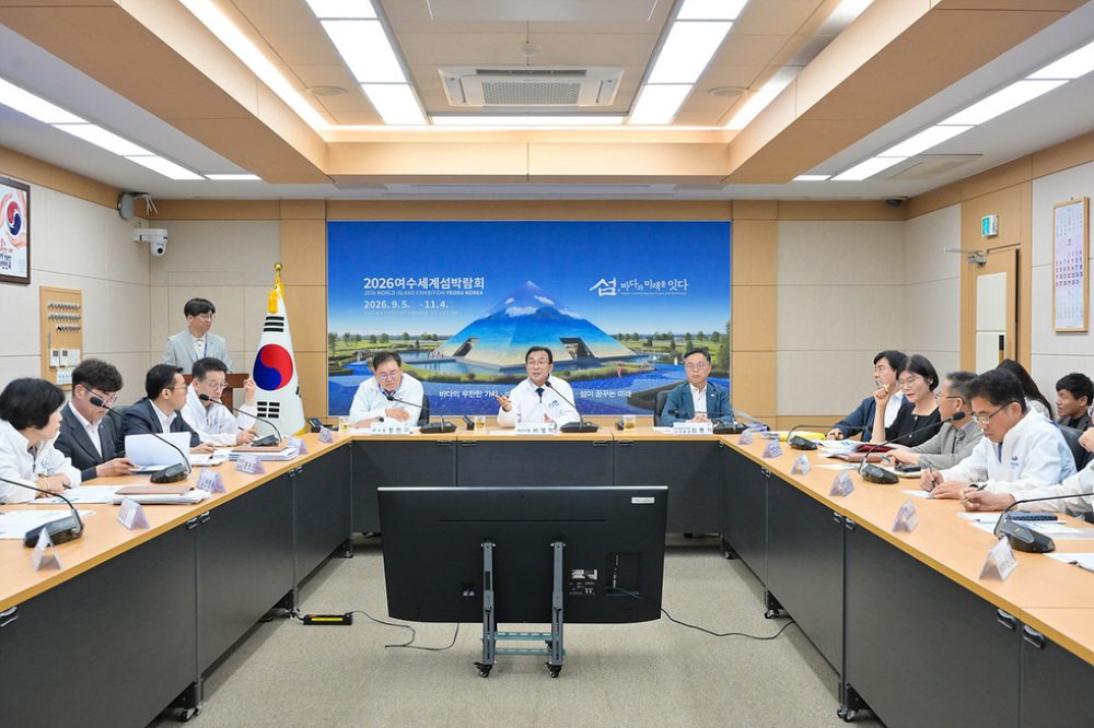 서영학 여수시장, ‘2026여수세계섬박람회’ 현안 대책 토론회 열어