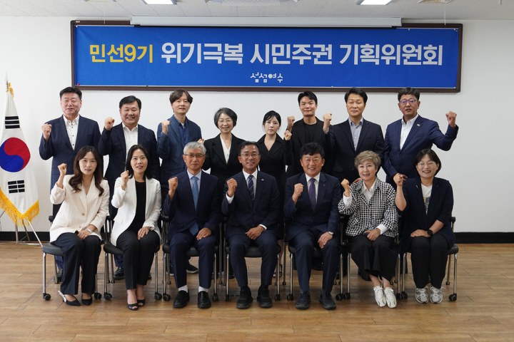 서영학 여수시장 당선인, 민선9기 ‘위기극복 시민주권 기획위원회’ 출범