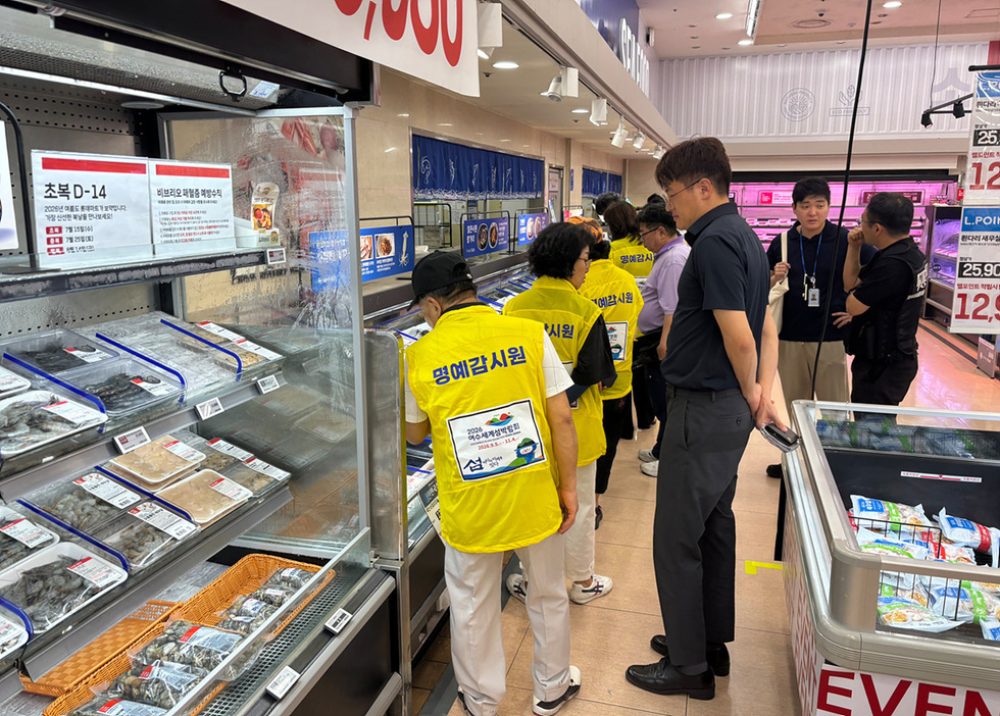 여수시, 여름철 수산물 원산지 표시 특별점검 실시