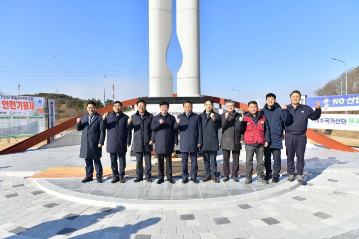 정기명 여수시장, 여수국가산단 무재해 안전기원제 참석