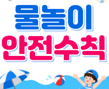 ADS-BNR-D-LST-S-TOP · 220×180