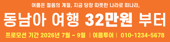 ADS-BNR-M-LST-TOP · 720×180