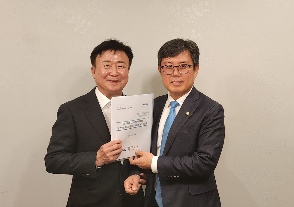 정기명 여수시장, 26일 국회 방문…내년도 정부예산 확보 총력