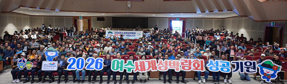 전남도, 스마트폰 과의존 청소년 숲치유 캠프 운영