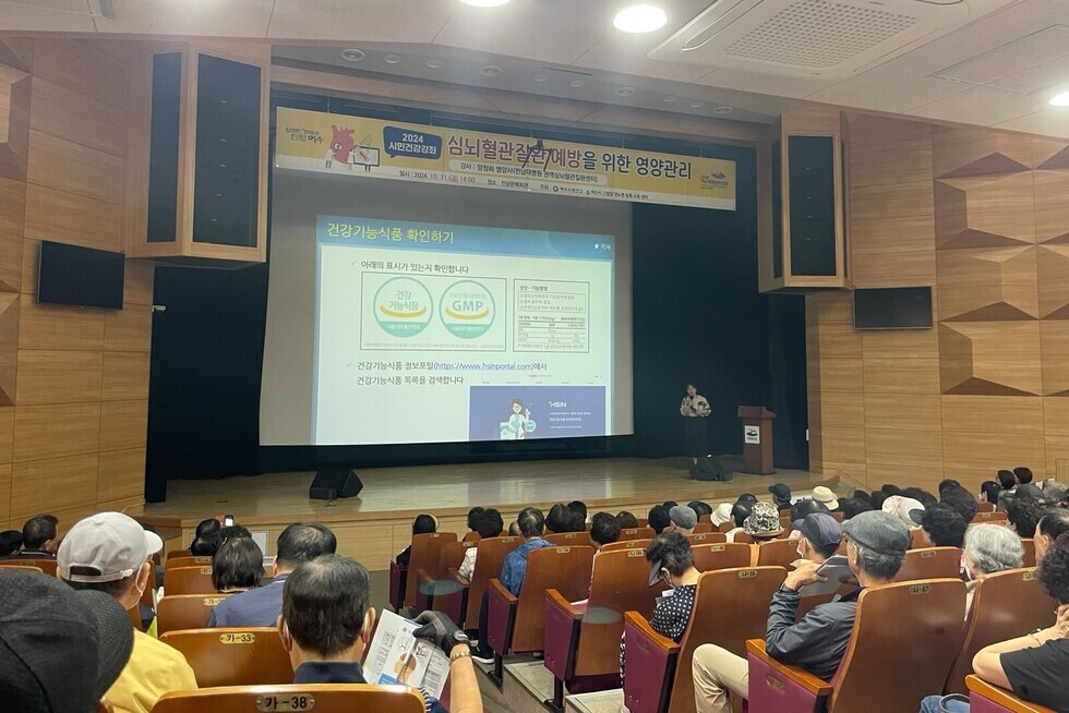 여수시보건소, ‘시민건강강좌’로 심뇌혈관질환 이해도 높여
