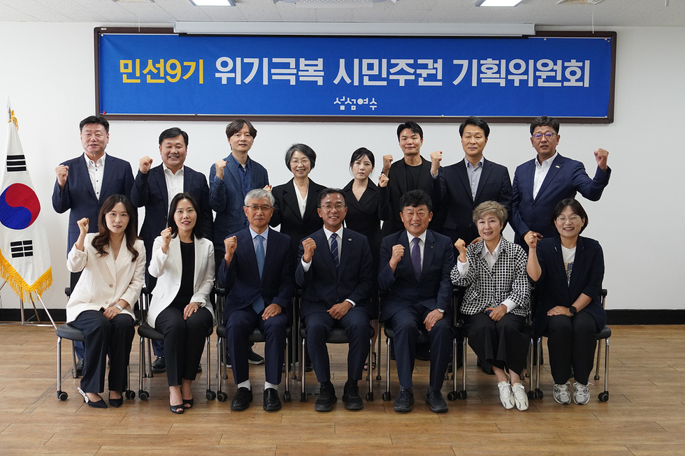 서영학 여수시장 당선인, 민선9기 ‘위기극복 시민주권 기획위원회’ 출범
