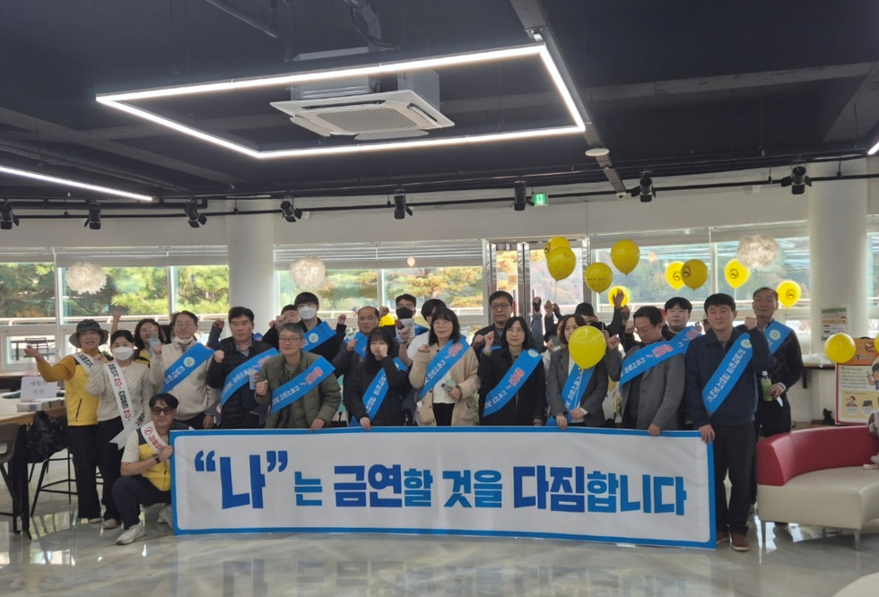 여수시, 전남대학교 금연 응원단(서포터즈)과 ‘금연 연합 캠페인’