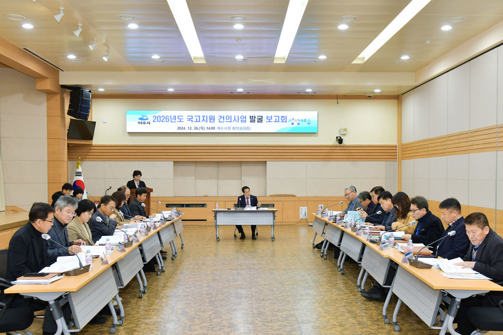 여수시, 2026년도 국비 확보 ‘선제적 대응’ 본격 시동