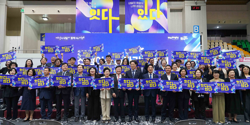 전남광주통합특별시, 7월 1일부터 임시 누리집 운영