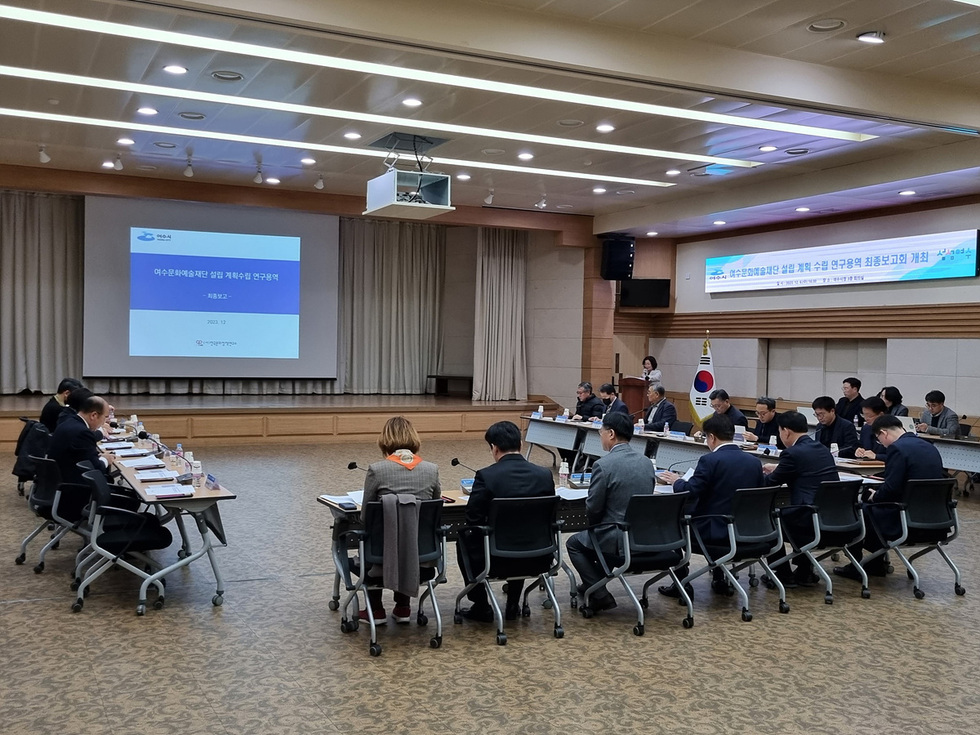 [기획] 여수시, 여수문화재단 올해 안에 출범한다