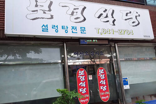 치킨&비어