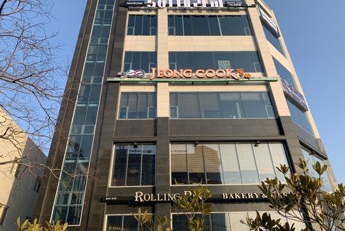 여수정쿡