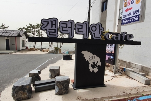 갤러리안