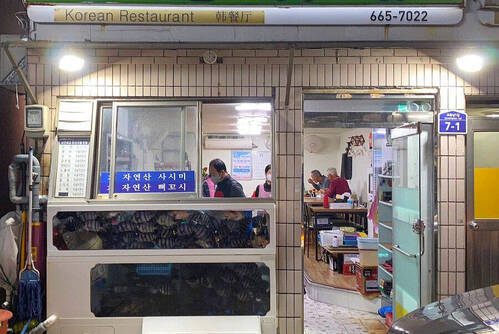 남면