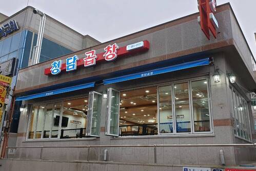 뉴쎄라비