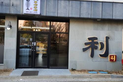동백식탁